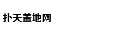 时间与空间的联系何时能成为人类直觉的一部分？